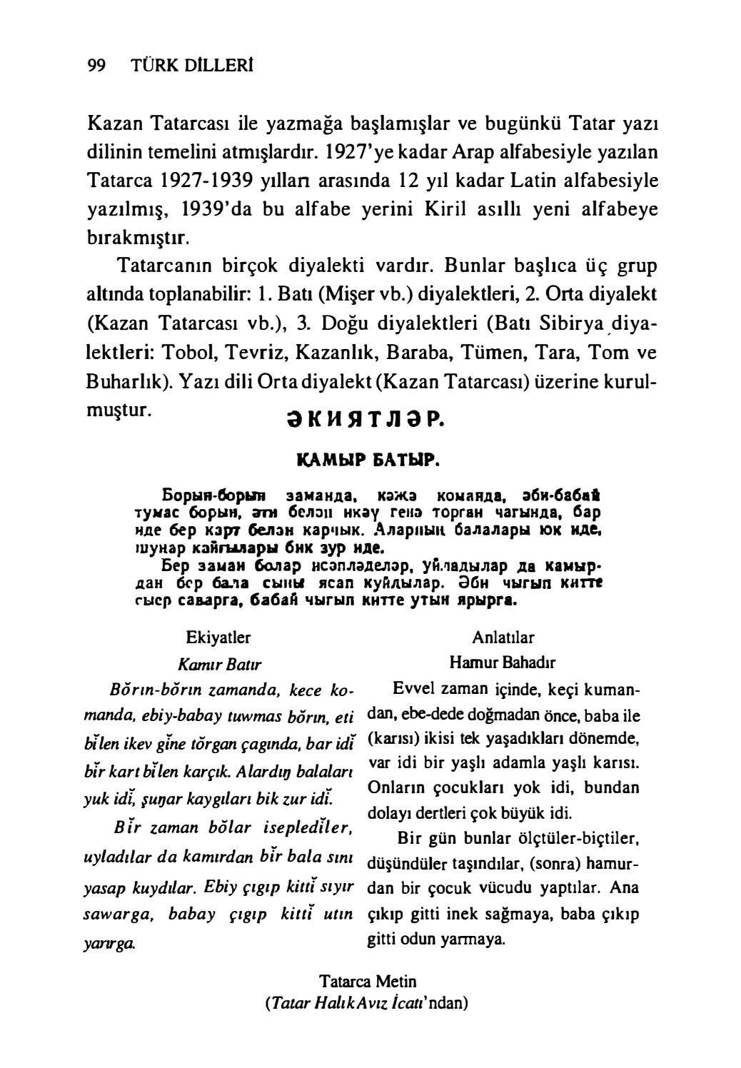 Xotinlar erkaklarni yalashga majbur qiladilar