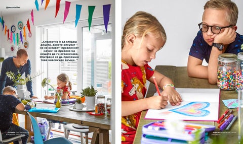PromoOferti.com 灯饰目录 · Ikea 第 13 页