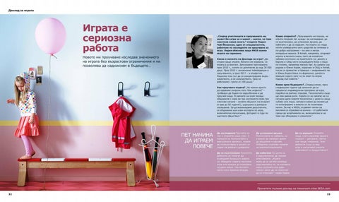 PromoOferti.com 灯饰目录 · Ikea 第 17 页