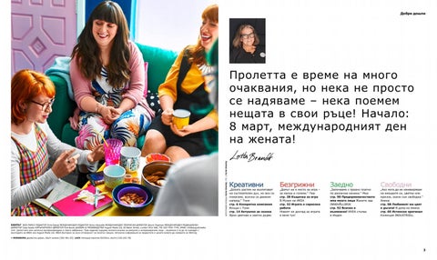 PromoOferti.com 灯饰目录 · Ikea 第 2 页
