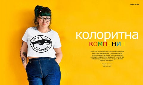 PromoOferti.com 灯饰目录 · Ikea 第 4 页