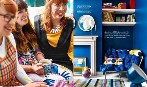 PromoOferti.com 灯饰目录 · Ikea 第 6 页