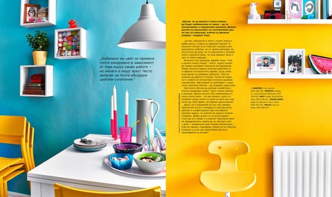 PromoOferti.com 灯饰目录 · Ikea 第 7 页