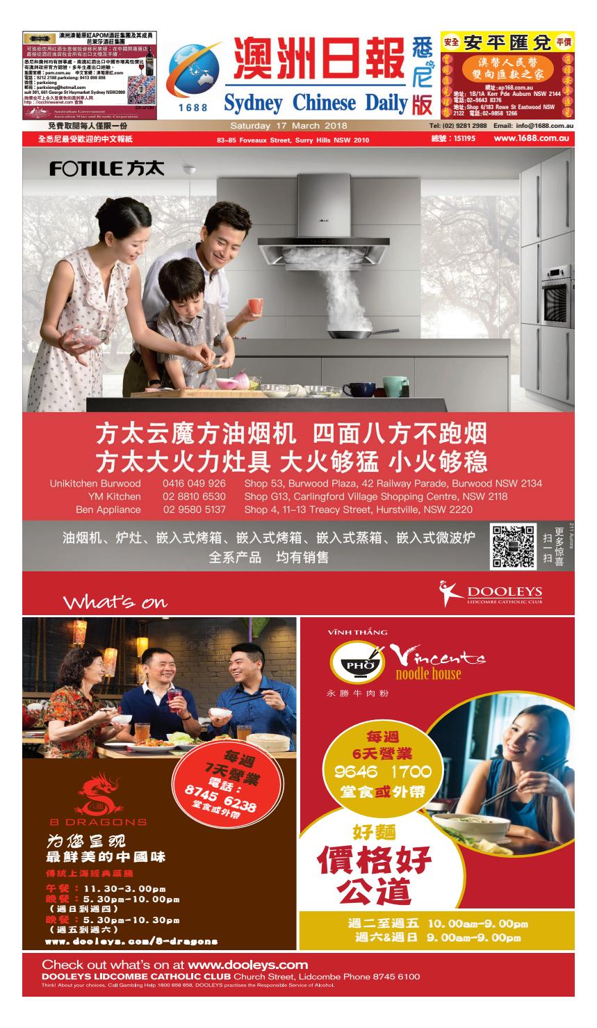 Sydney Chinese Daily 16日报 By 16 Media Group Issuu