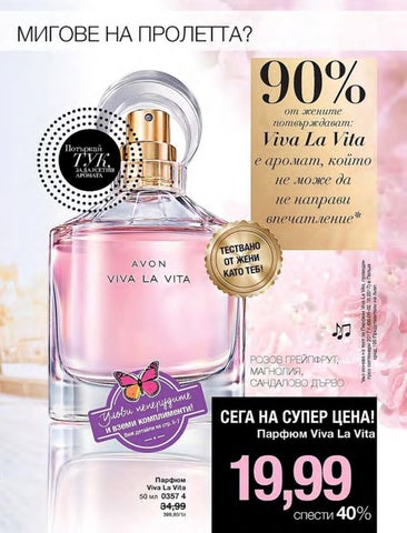 PromoOferti.com 灯饰目录 · Avon 第 13 页