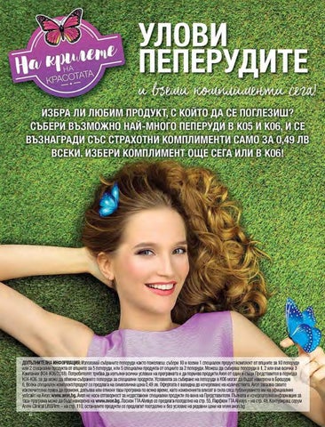 PromoOferti.com 灯饰目录 · Avon 第 6 页