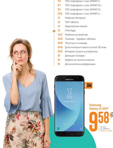PromoOferti.com 灯饰目录 · Vivacom 第 3 页