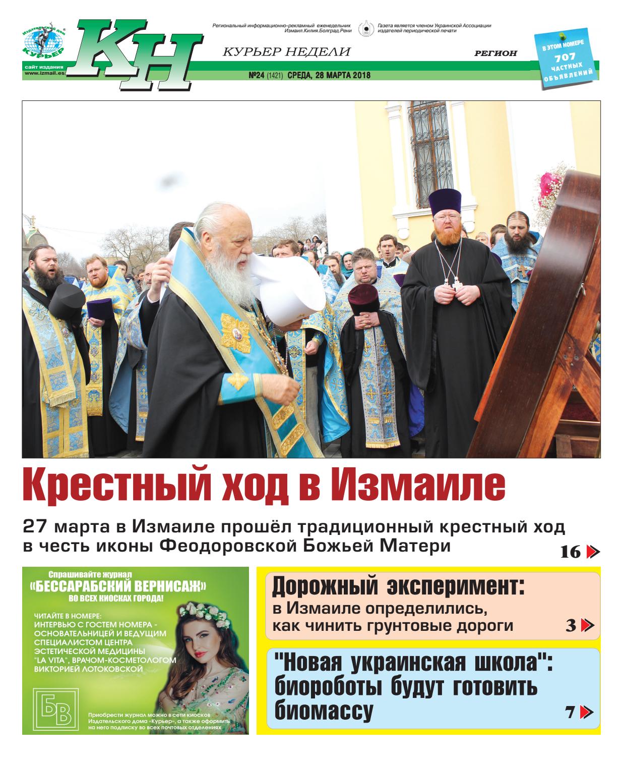 2019 год - Алексей Живов. Мотоцикл ИЖ или чудеса в российском экономическом решете 2019 год -