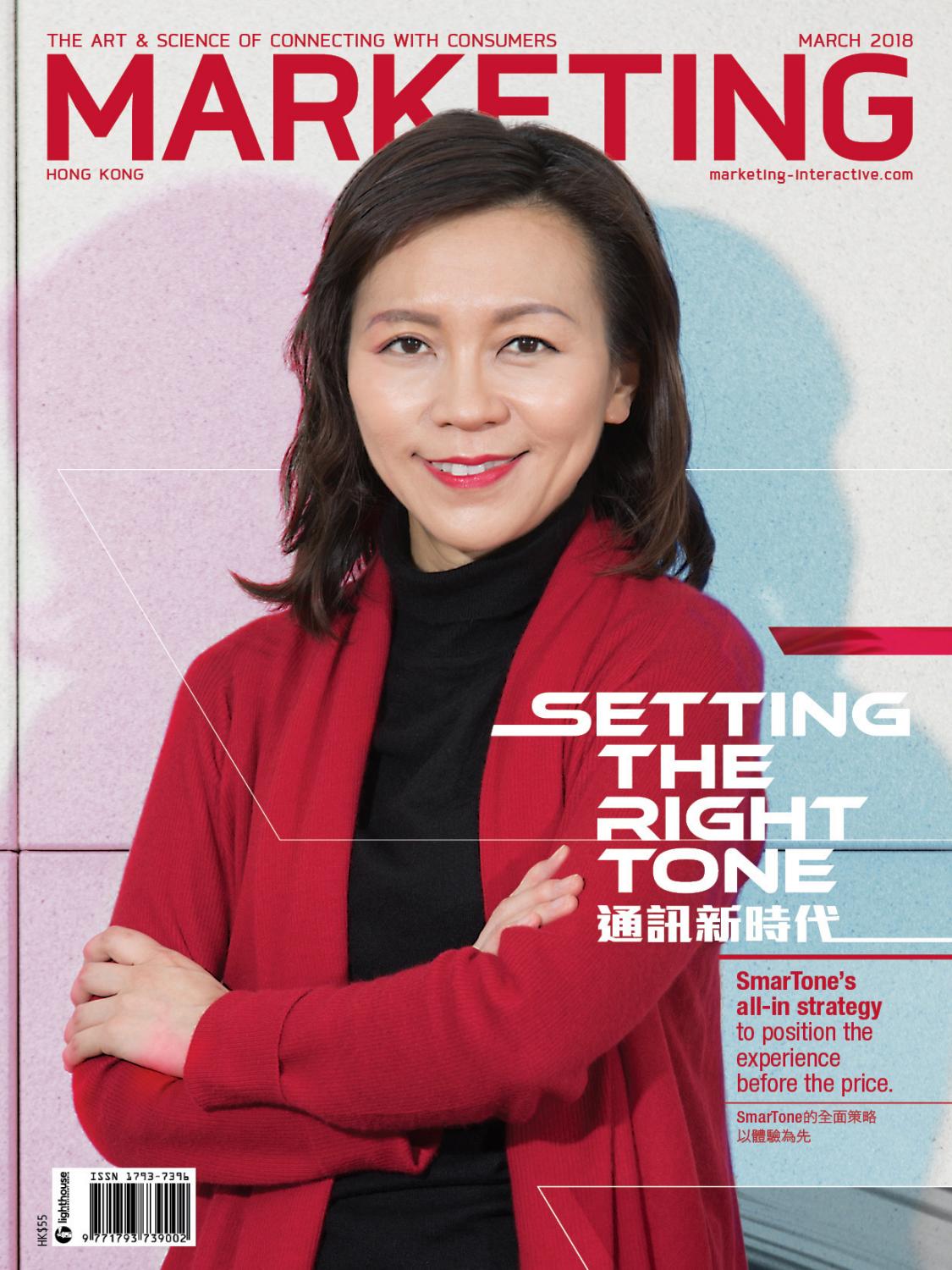Majalah Digital Marketing Hong Kong: Panduan Lengkap untuk Pasar yang Dinamis