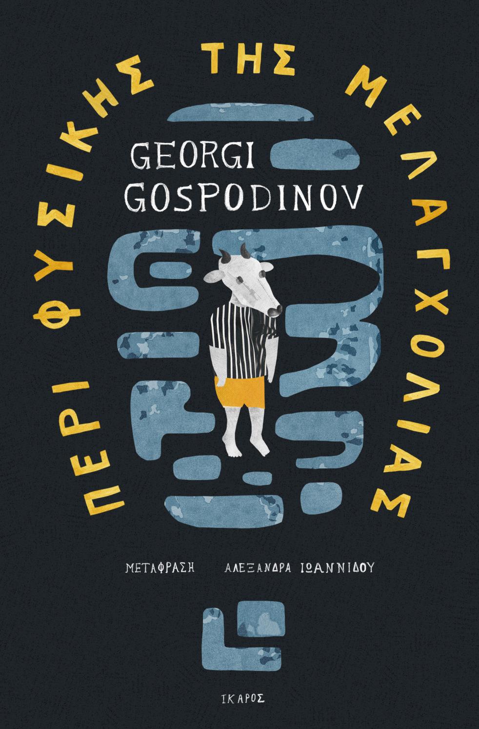 δωρεάν dating στο καρμαρθενσάιρ