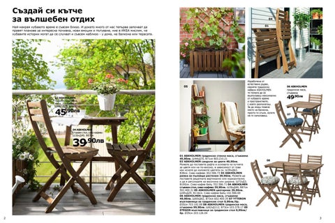 PromoOferti.com 灯饰目录 · Ikea 第 2 页
