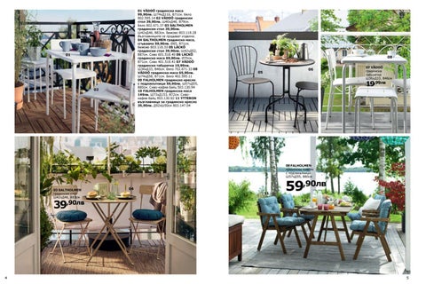 PromoOferti.com 灯饰目录 · Ikea 第 3 页