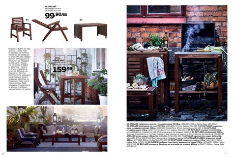 PromoOferti.com 灯饰目录 · Ikea 第 4 页