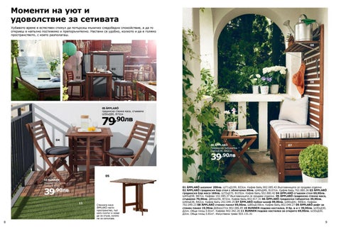 PromoOferti.com 灯饰目录 · Ikea 第 5 页