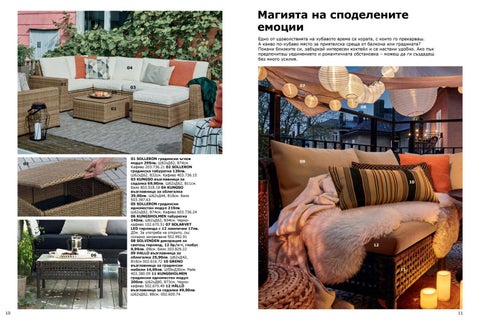 PromoOferti.com 灯饰目录 · Ikea 第 6 页