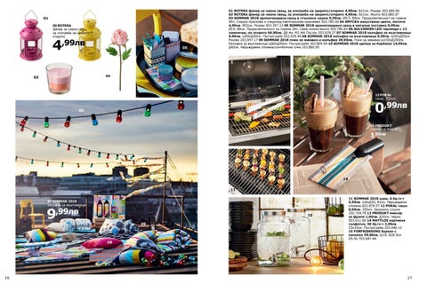 PromoOferti.com 灯饰目录 · Ikea 第 9 页