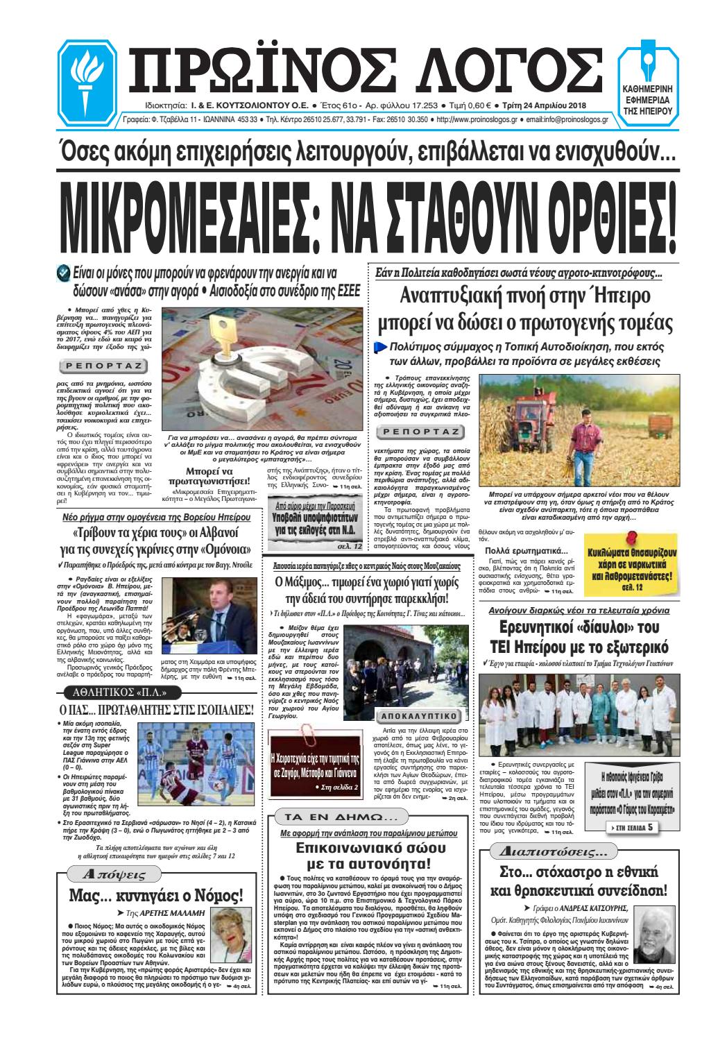Μπορεί υπερήχων ραντεβού σάρωσης είναι λάθος