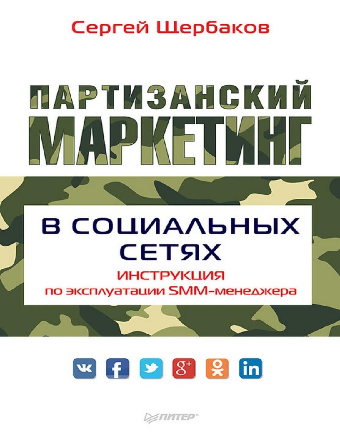 Смотреть Блуд и счастье – вещи несовместимые видео Смотреть Блуд и счастье – вещи несовместимые видео