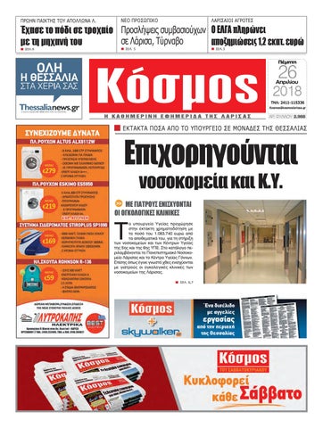 δωρεάν site γνωριμιών χωρίς πιστωτική κάρτα που απαιτείται