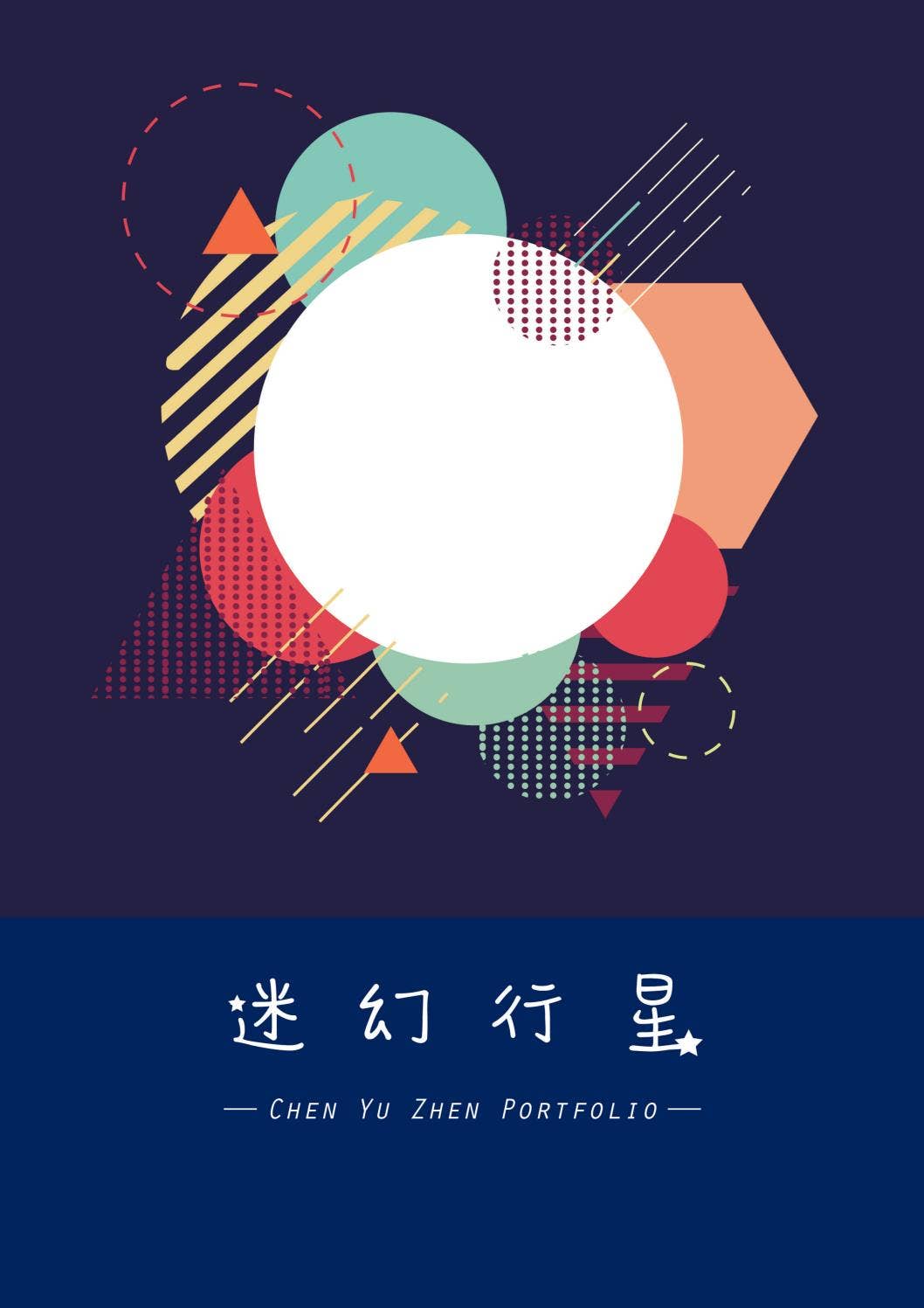 Yu Zhen Chen Portfolio 2018 by Yu Zhen Chen - Issuu