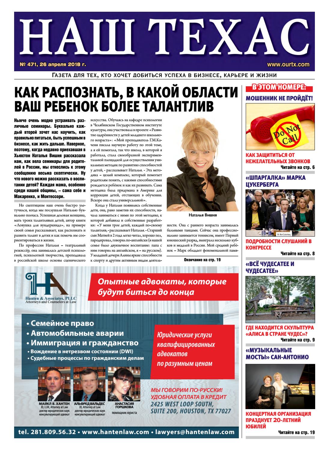 Бреет парню пах девушками Бреет парню пах девушками