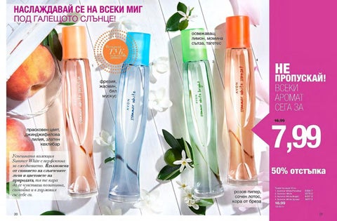 PromoOferti.com 灯饰目录 · Avon 第 20 页