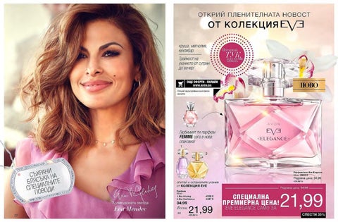 PromoOferti.com 灯饰目录 · Avon 第 22 页