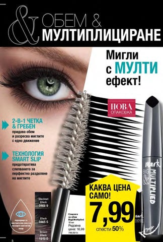 PromoOferti.com 灯饰目录 · Avon 第 3 页