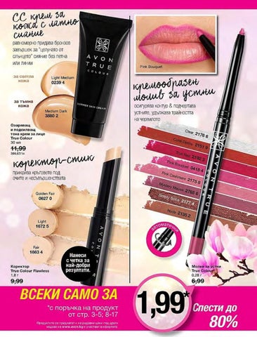 PromoOferti.com 灯饰目录 · Avon 第 7 页
