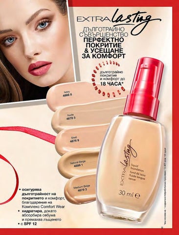 PromoOferti.com 灯饰目录 · Avon 第 9 页