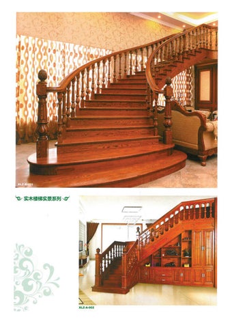 stairs 家具目录 第 12 页