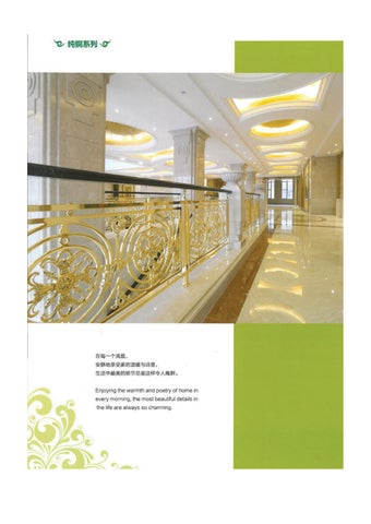 stairs 家具目录 第 16 页