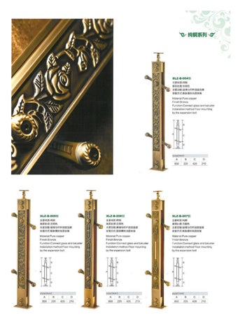 stairs 家具目录 第 21 页
