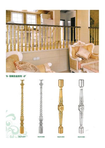 stairs 家具目录 第 22 页