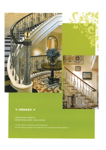 stairs 家具目录 第 23 页