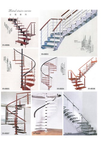 stairs 家具目录 第 7 页