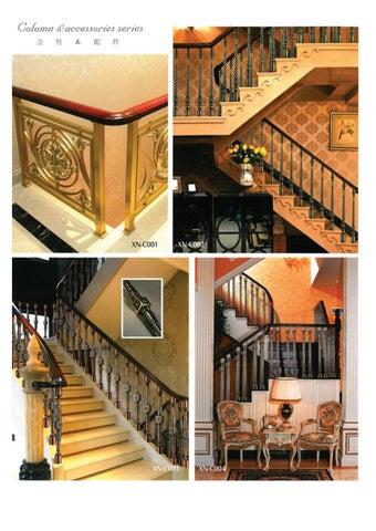 stairs 家具目录 第 8 页