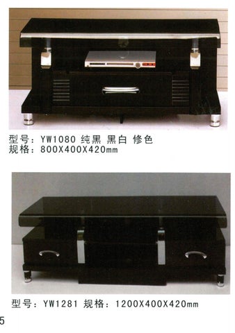 家具目录 Tables 第 17 页