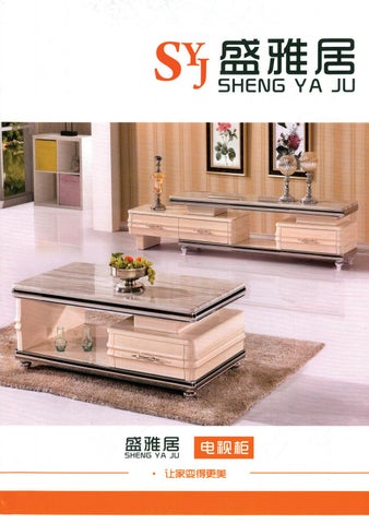 家具目录 Tables 第 1 页