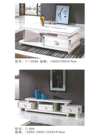 家具目录 Tables 第 22 页