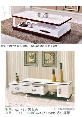 家具目录 Tables 第 4 页