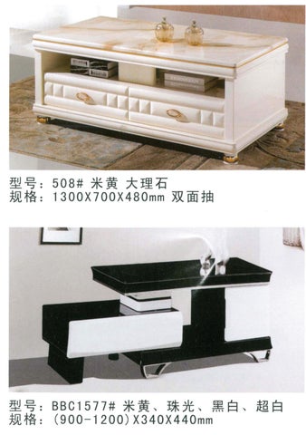 家具目录 Tables 第 8 页