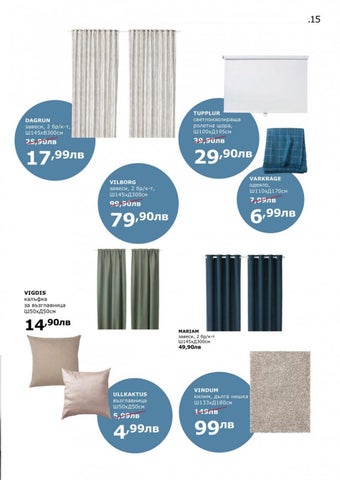 PromoOferti.com 灯饰目录 · Ikea 第 15 页