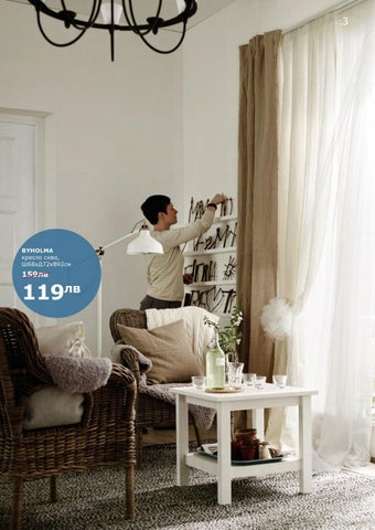 PromoOferti.com 灯饰目录 · Ikea 第 3 页
