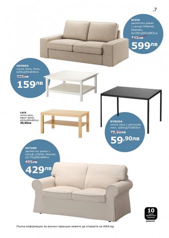 PromoOferti.com 灯饰目录 · Ikea 第 7 页
