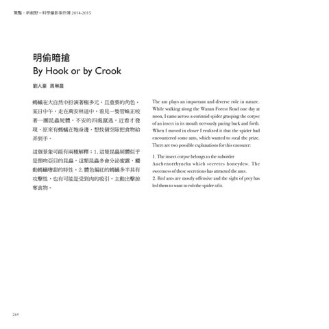 Page 266