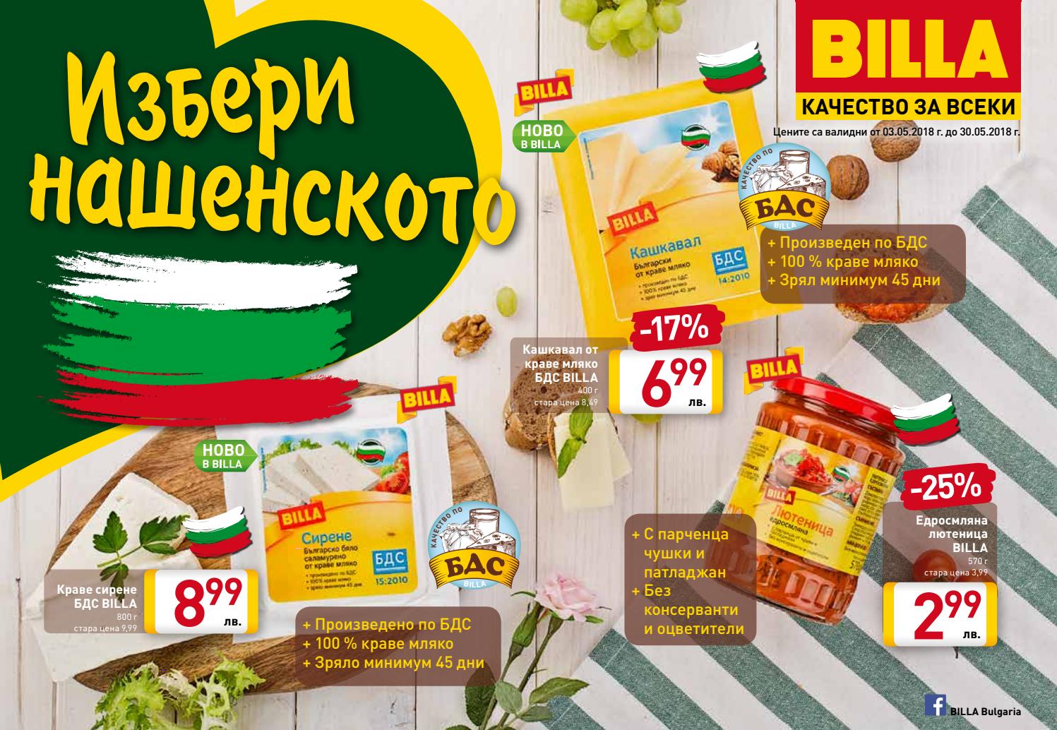 Billa catalog bg 02 2018 by Issuu
