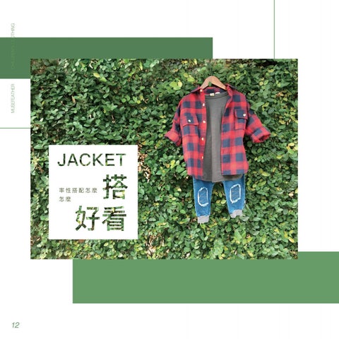 Muse Feather Children's Clothes 第 14 页