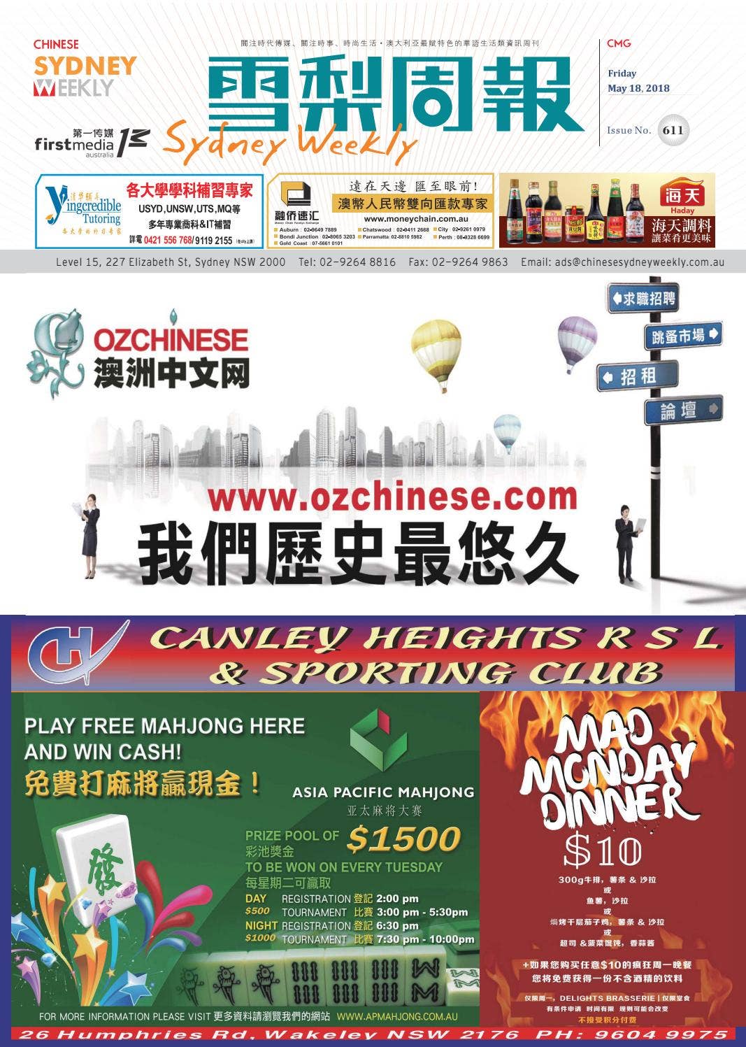 sexinsex明星合成袁姗姗 立言评价_北京立言创新科技咨询中心