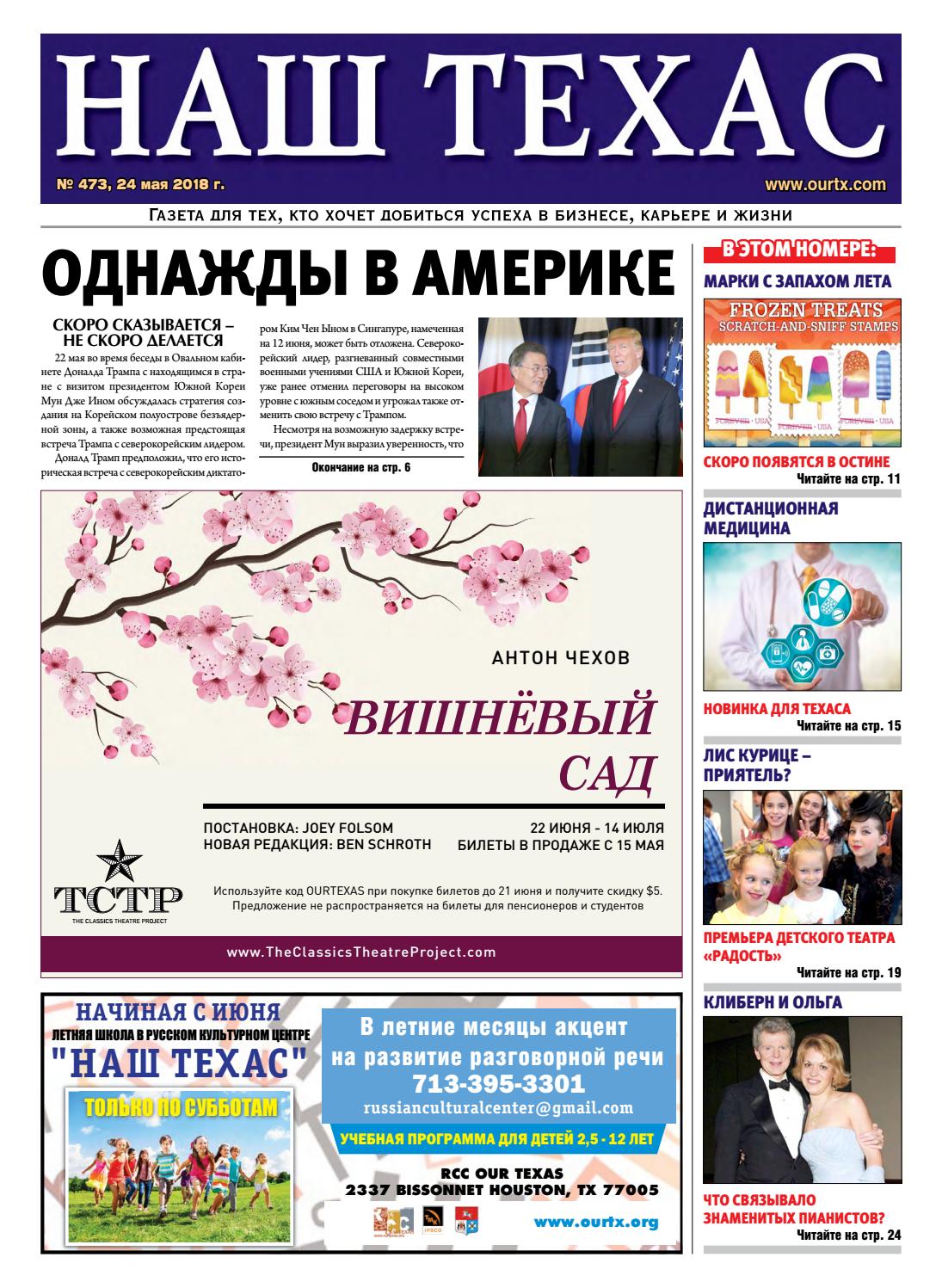 Как сделать чтобы из тебя шел ток Как сделать чтобы из тебя шел ток